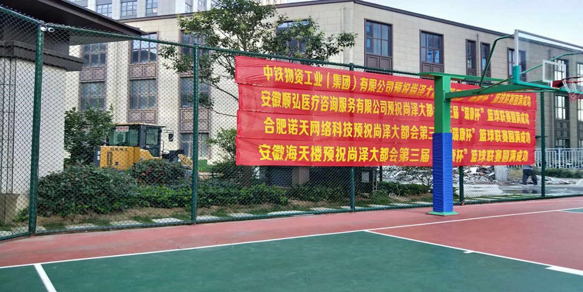 贝斯特职业学院